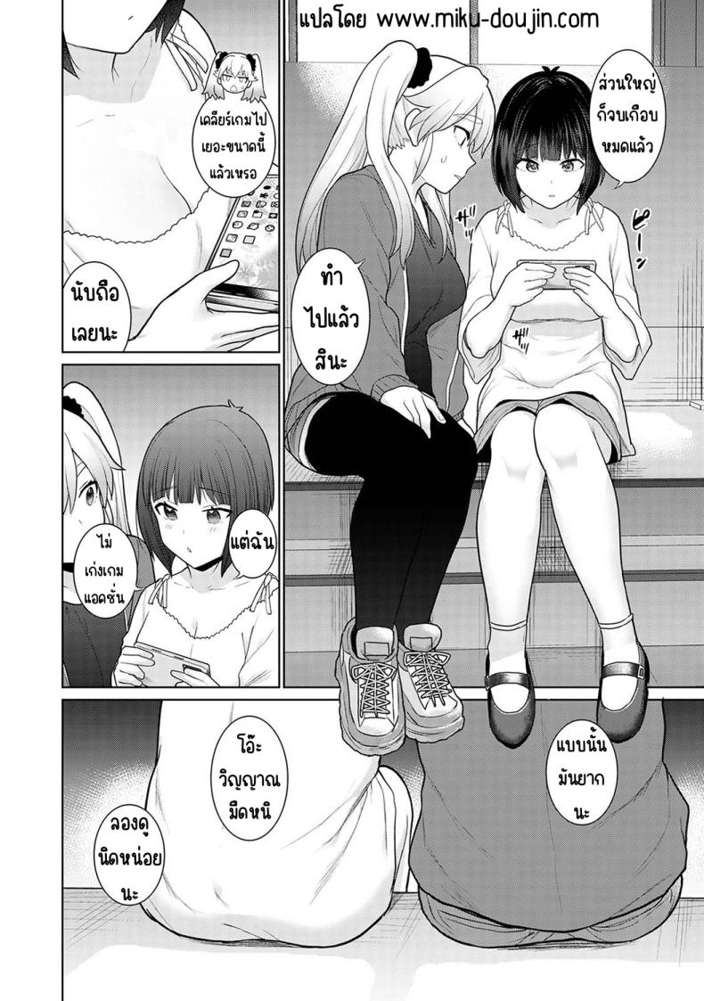 Doujin-Lc- อ่าน โดจิน มังฮวา เกาหลี ญี่ปุ่น จีน แปลไทย [Azuse] Kyou kara Kazoku ตอนที่ 1 2 3 4 5 6 7 8 9 10 11 12 13 14 ฟรี ไม่มีโฆษณา อ่าน โดจิน Manhwa เกาหลี ญี่ปุ่น จีน เรามีครบ คัดมาให้เน้นๆ โดจิน 18+ รับประกันความฟินโดย  Doujin Lc